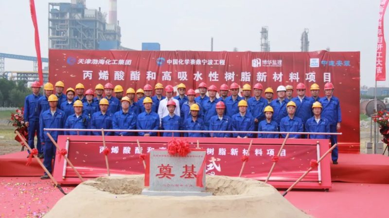 建筑地坪化工原料报价单背后的真相解析