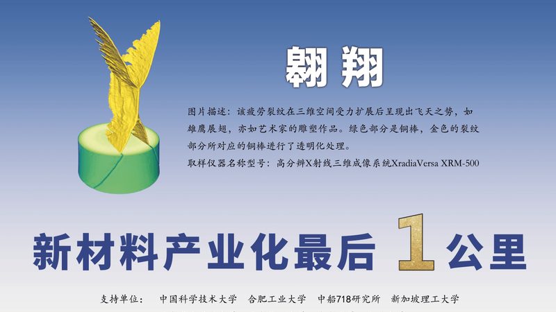 复合材料定制加工：揭秘一平米价格背后的考量
