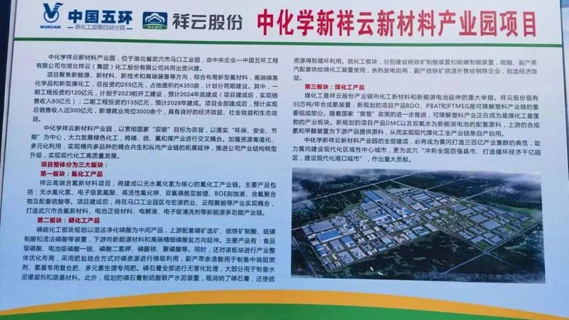 自制增稠剂配方：掌握这五步，提升产品性能**
