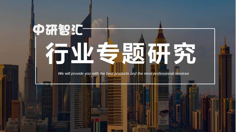 工程塑料选材：揭秘供应商选择的四大关键**