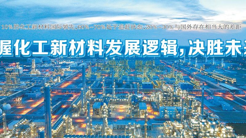 水处理精细化工产品：揭秘其优缺点与行业应用