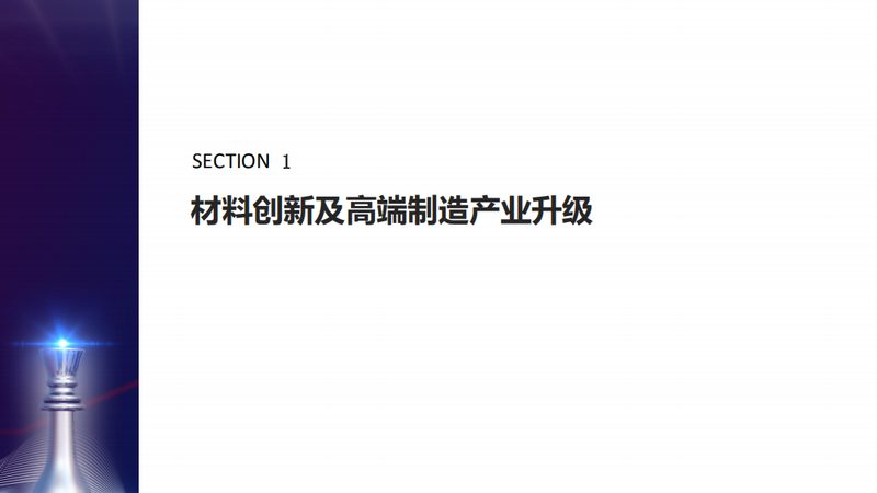 耐高温工程塑料：揭秘价格背后的秘密