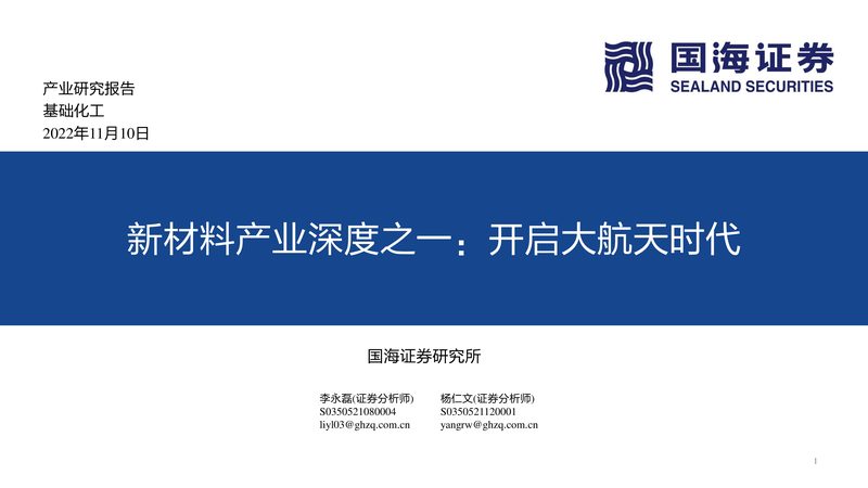 上海精细化工产品价格波动背后的逻辑**