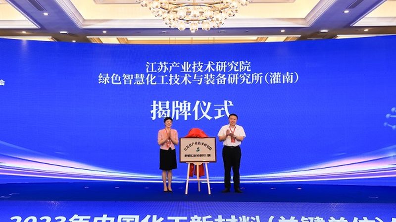 分散剂生产厂家代理加盟政策