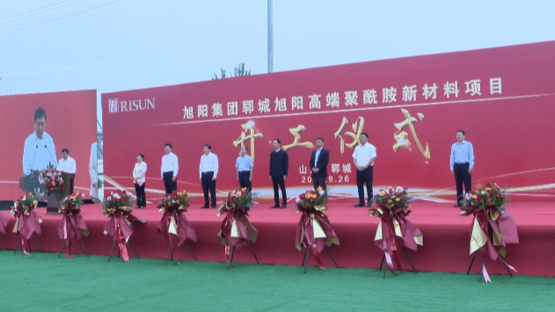 农药精细化工配方：流程解析与关键注意事项**