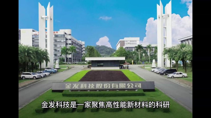 环氧树脂胶粘剂施工流程解析：关键步骤与注意事项