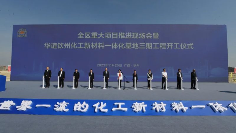 改性塑料代理加盟：如何选择本地优质厂家**